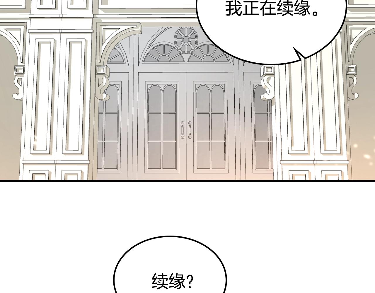第74话 我们在哪见过吗？20