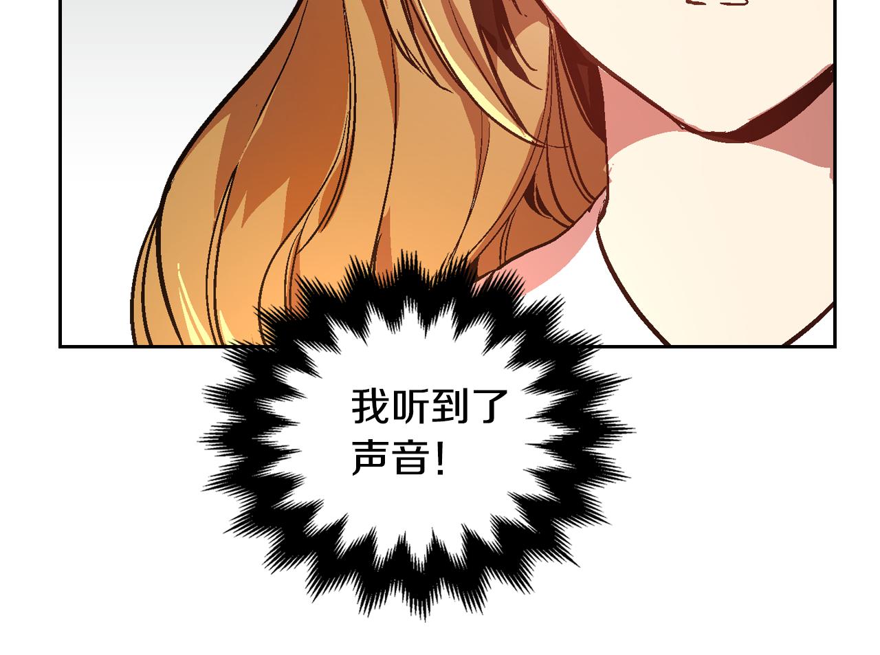 第45话 千万不要照镜子110