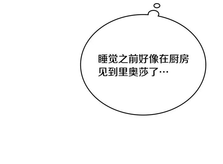 第134话 我没时间了11