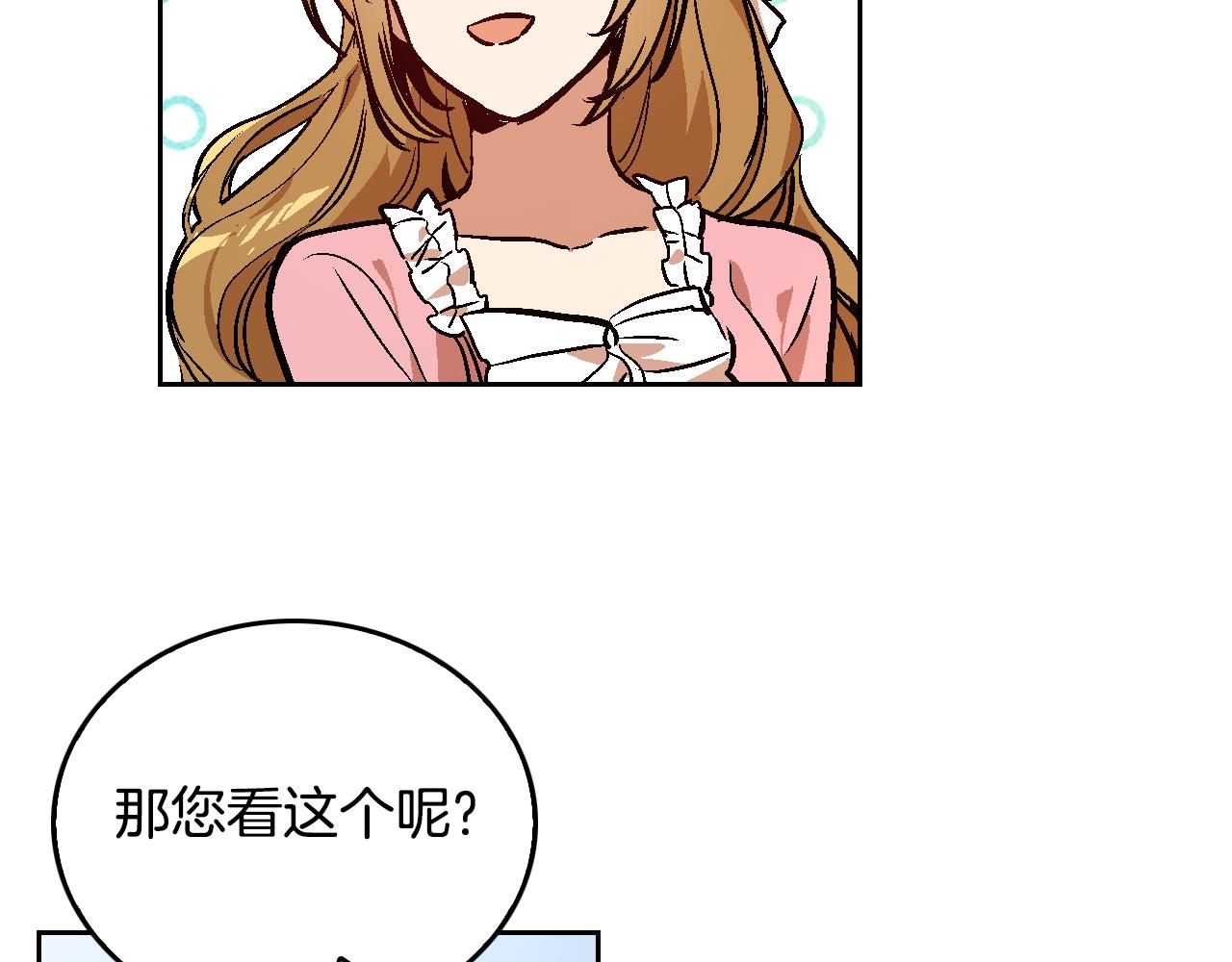 第44话 我很执着72