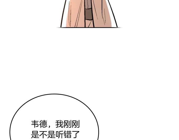 第38话 我的徒弟112
