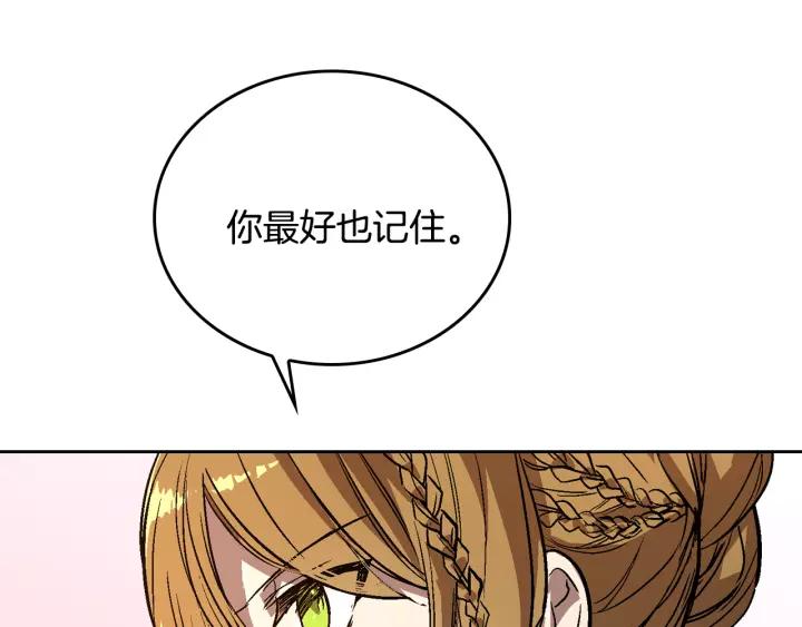 第19话 我只爱钱47
