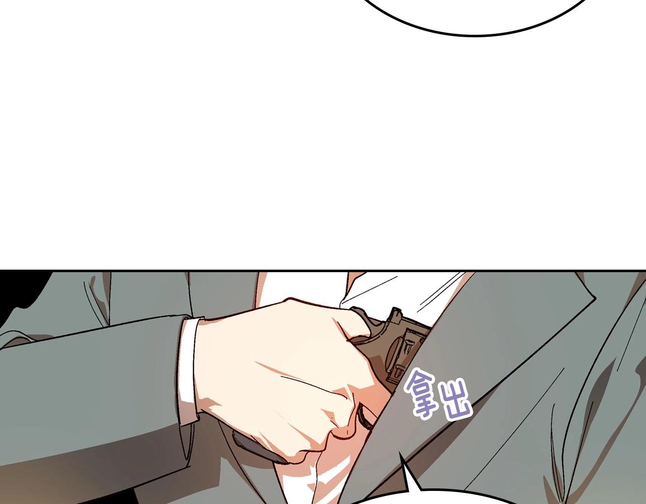 第105话 我不会拖你后腿！80