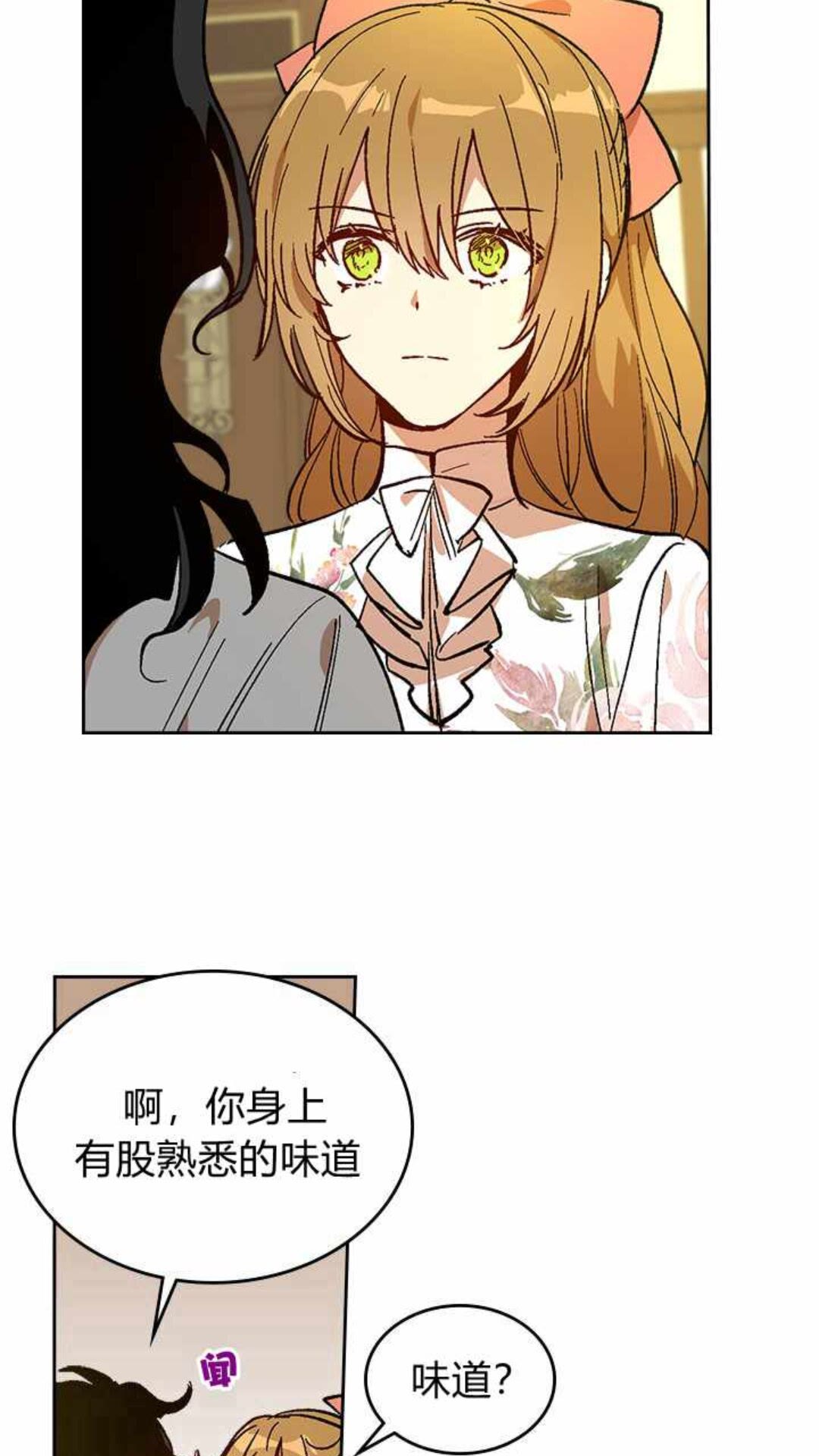 第125话 三个骑士21