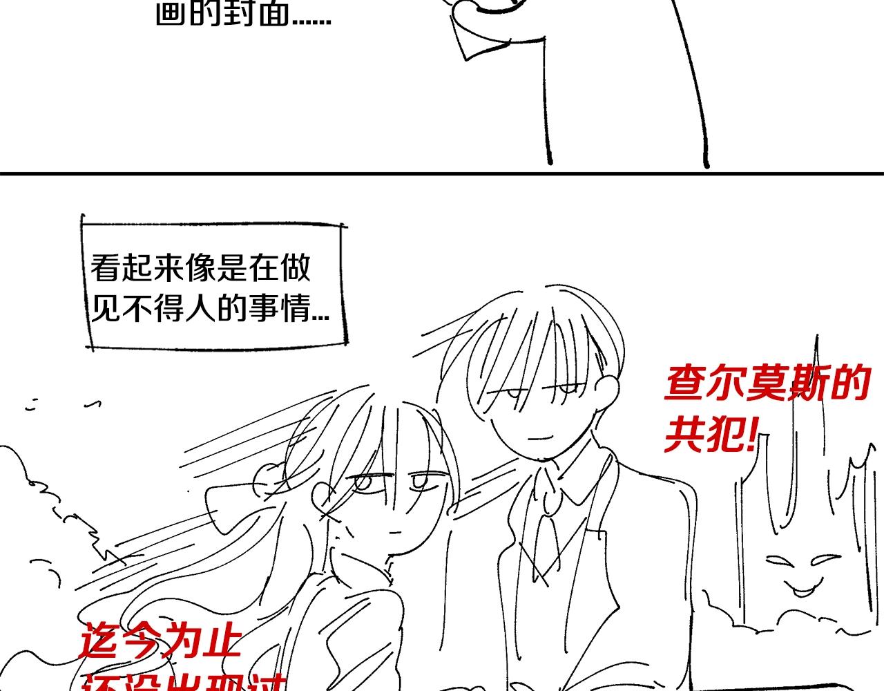 第87话 面对情敌120