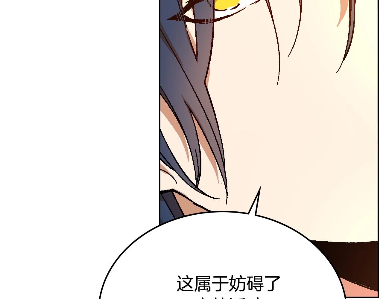 第104话 你要救谁？45