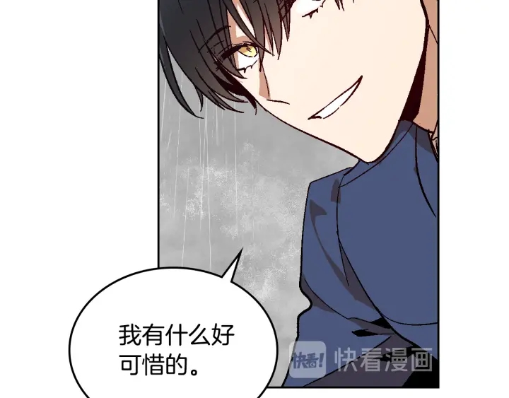 第145话 重写故事96