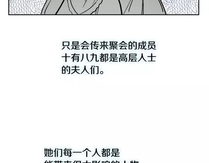 第16话 欠人情32