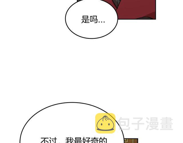第96话 一对比感觉我是人渣8