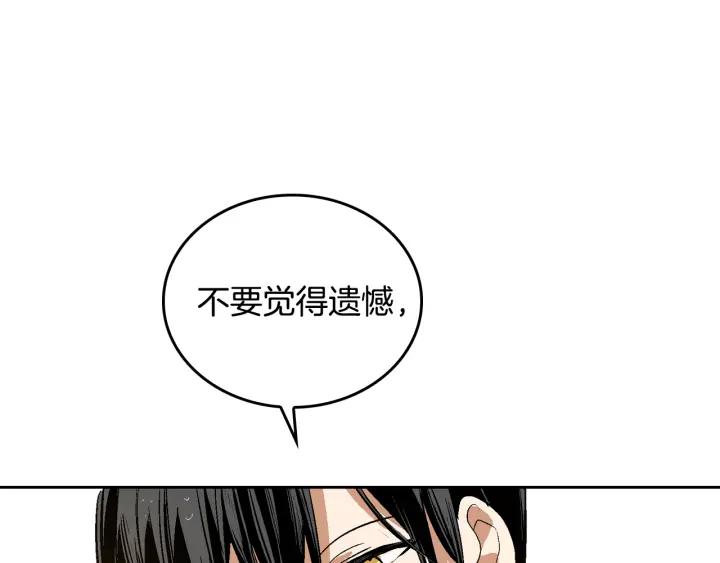 第33话 你想要的都给你91