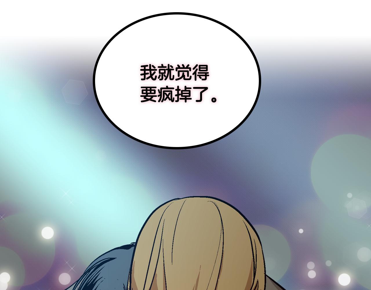 第41话 我家的未婚妻118