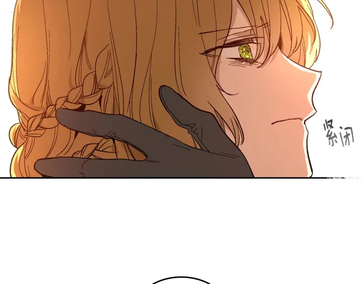 第141话 摆脱设定105