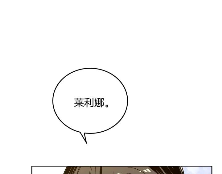 第16话 欠人情9