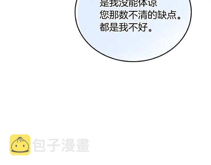 第32话 地狱59
