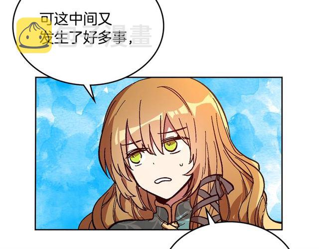 第102话 告白76