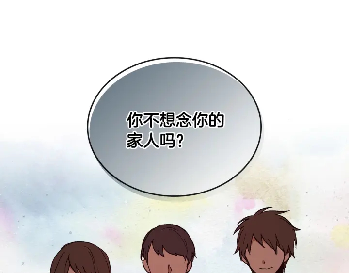 第145话 重写故事119