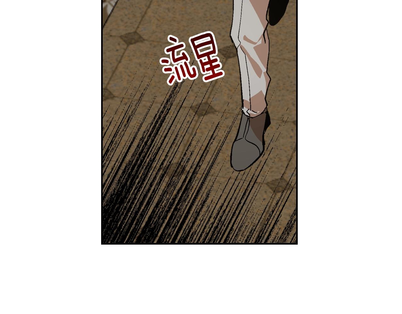第83话 你不打算掉下来吗？13