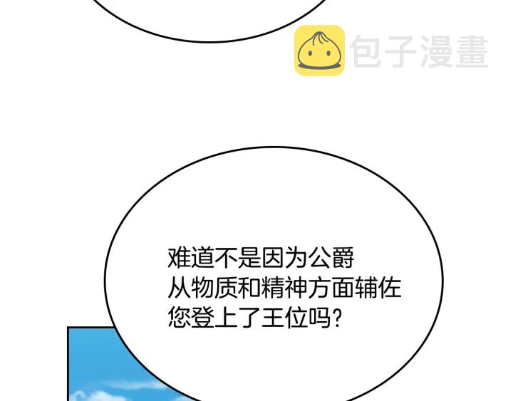番外3 心有所属120