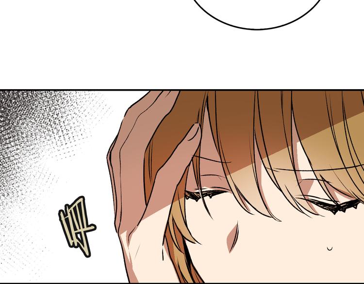 第4话 两情相悦？90