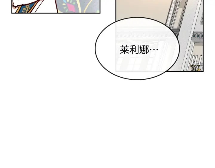 第137话 没用的家伙67