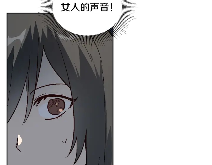 第140话 别再疯下去了14