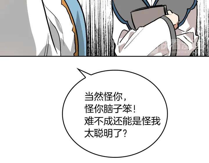 第35话 圣下76
