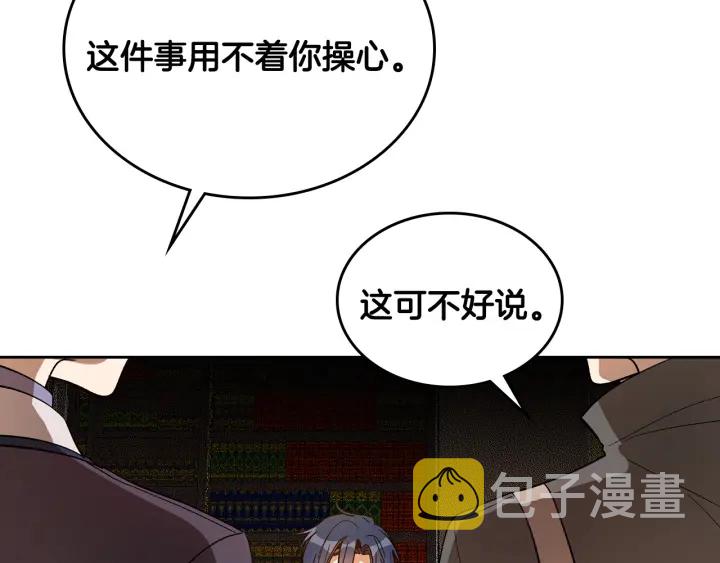 第134话 我没时间了53