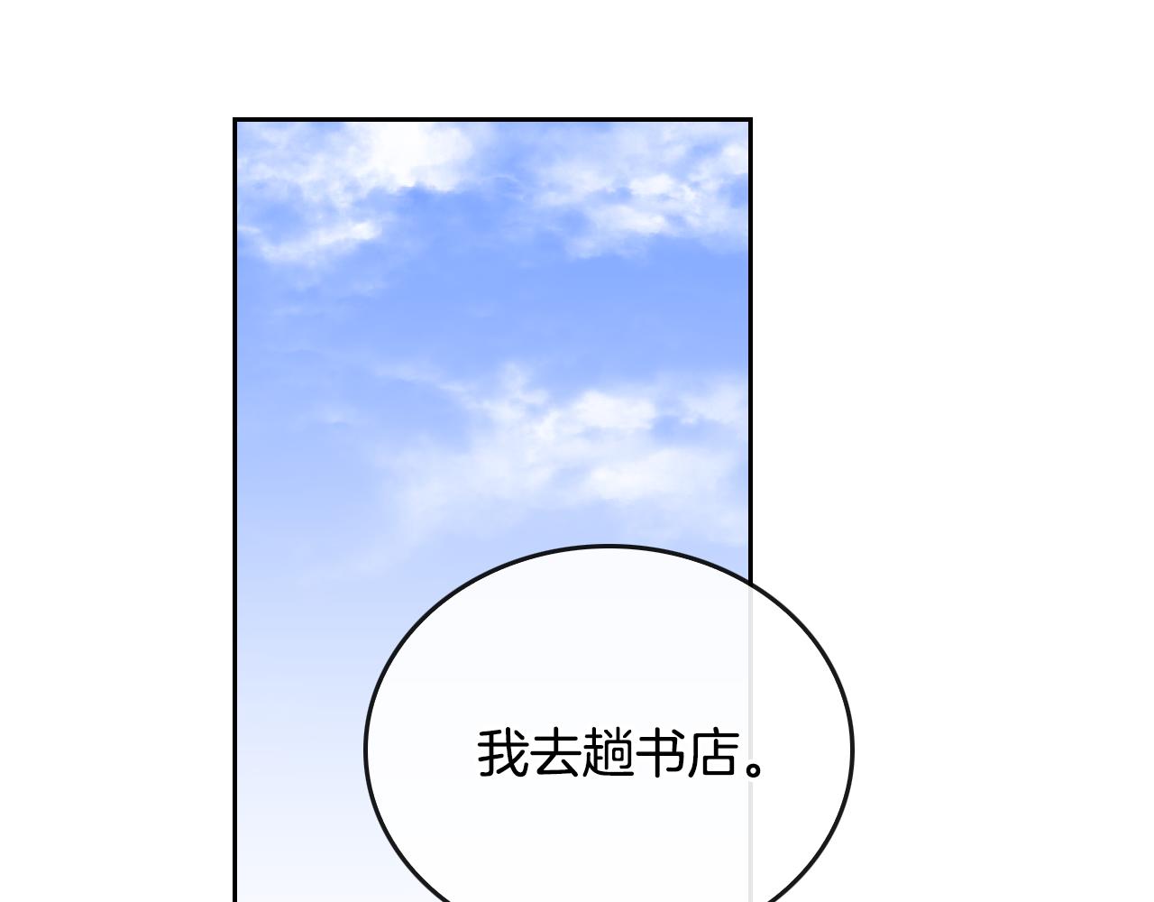 第44话 我很执着94