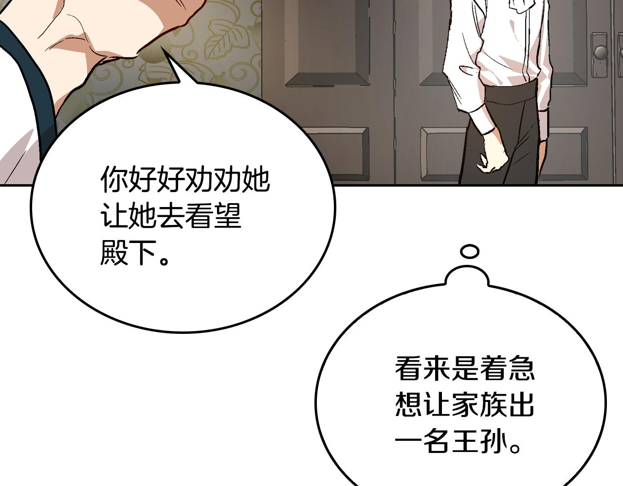 第43话 一般人能做到28