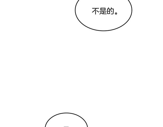 第120话 承认吧，你吃醋了~113