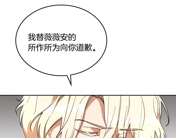 第143话 绑架未遂84