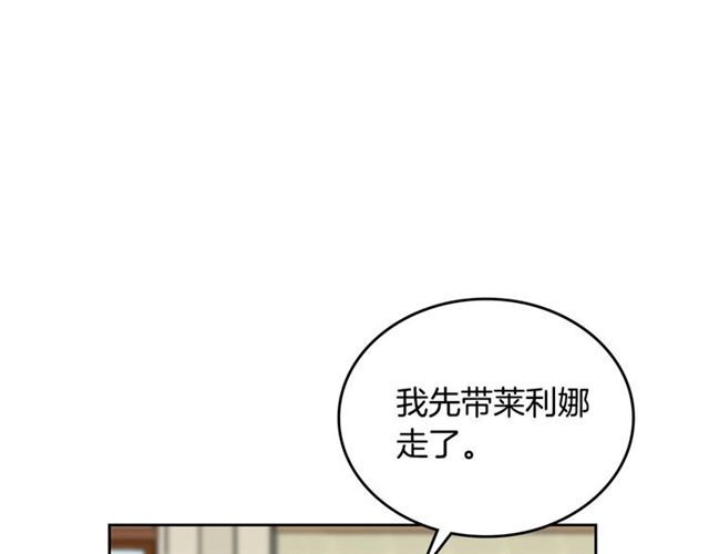 第94话 为你准备的惊喜17