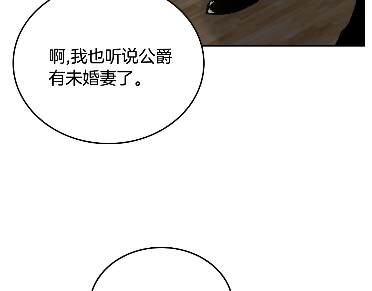 第61话 我一定会认出你132