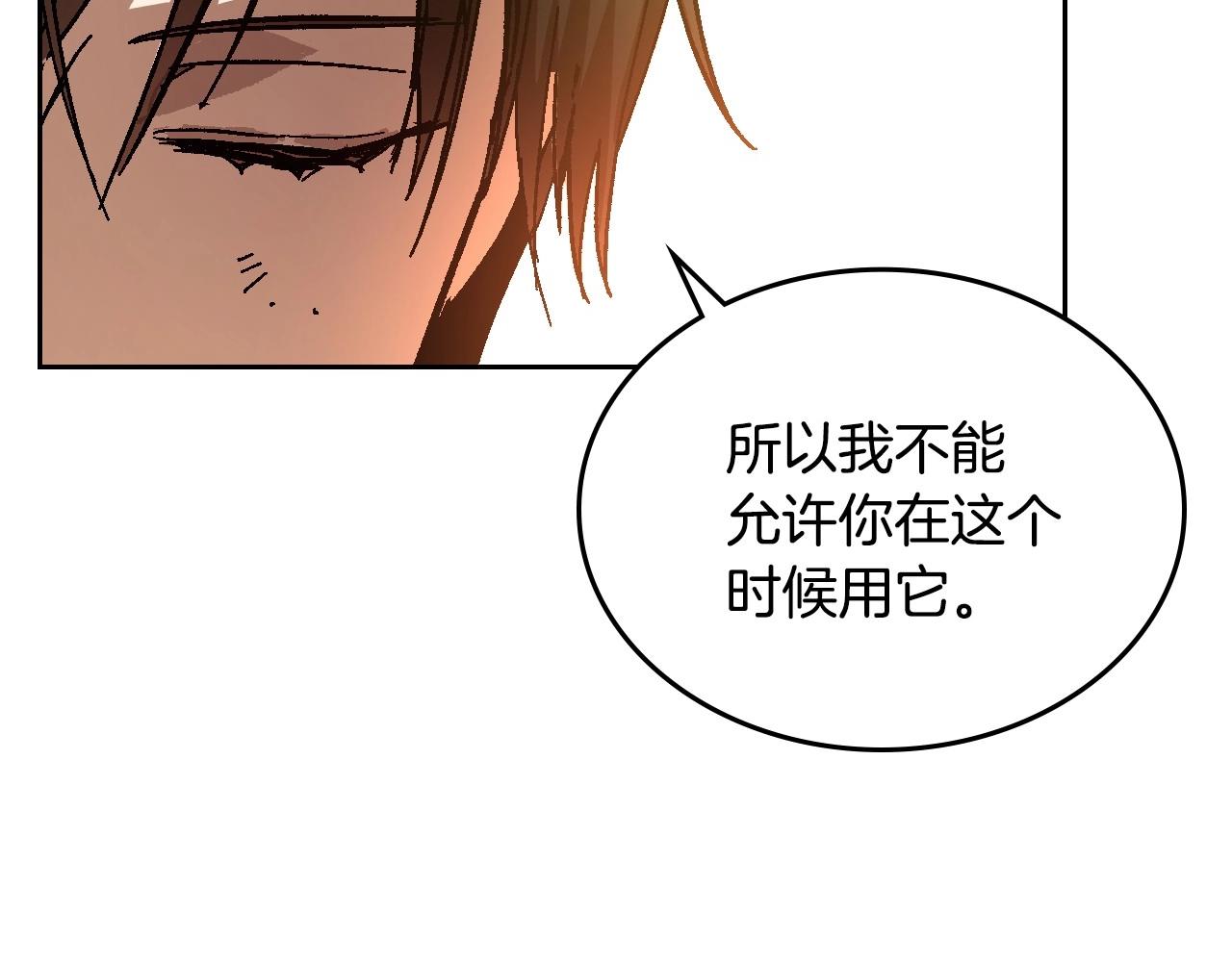第108话 不要哭…112