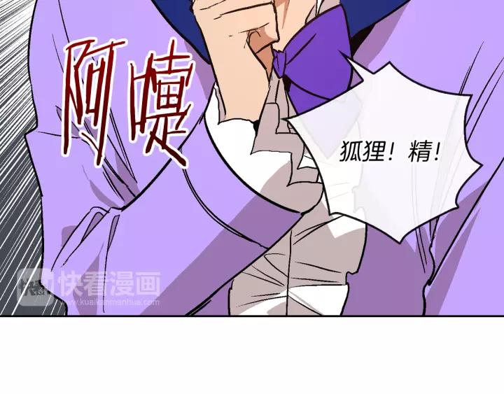 第17话 对红发过敏42