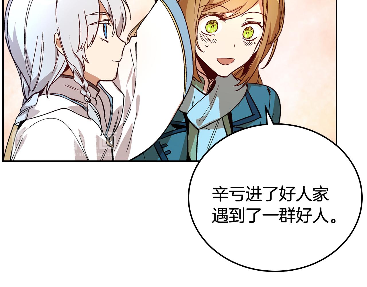 第67话 我不属于这世界55