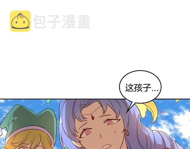 第98话 我认识你姐姐20