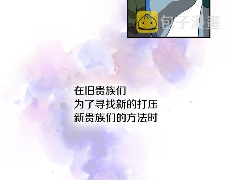 第3话 努尔骑士13