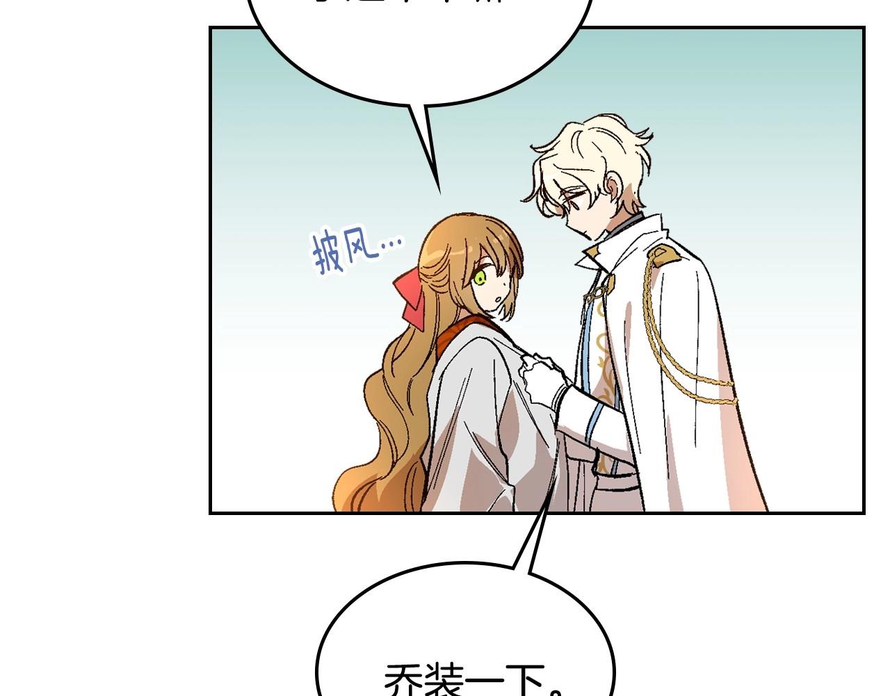 第91话 你可真厉害啊28