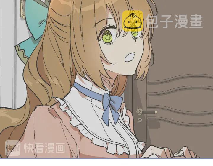 番外5 结婚礼物82