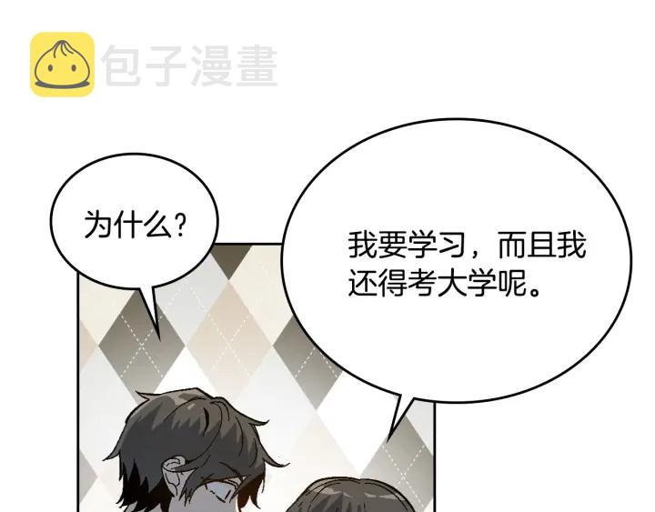 第140话 别再疯下去了31