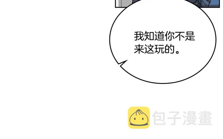 第132话 漏洞百出99