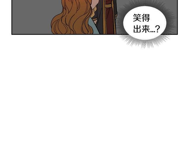 第95话 你一定会满意93