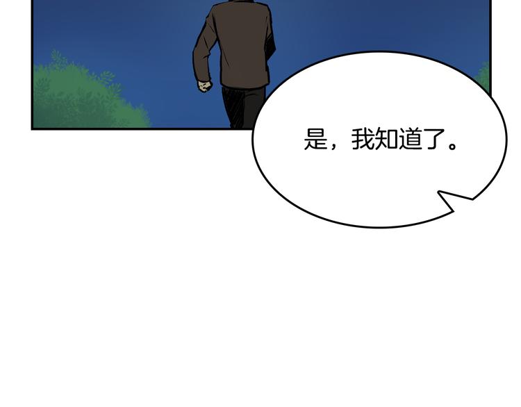 第4话 两情相悦？79