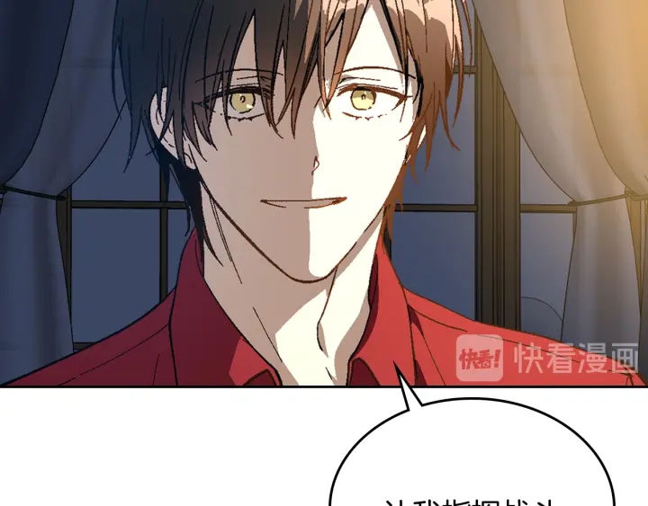 第130话 你疯了吗？66
