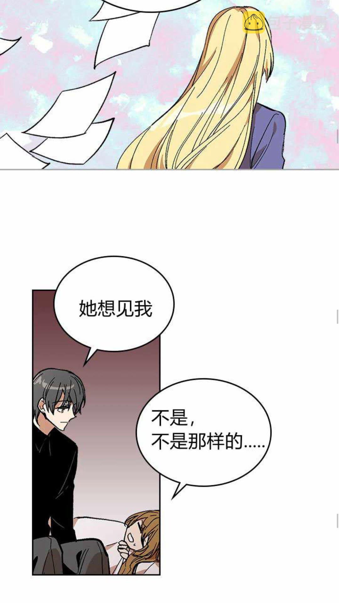 第122话 我做恶梦了25