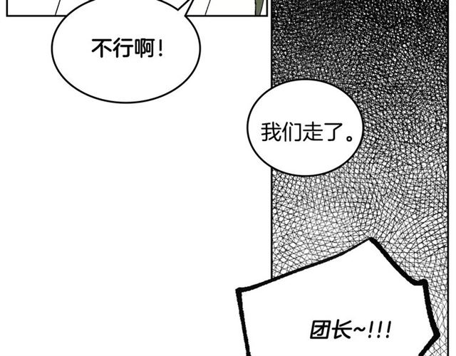 第98话 我认识你姐姐61