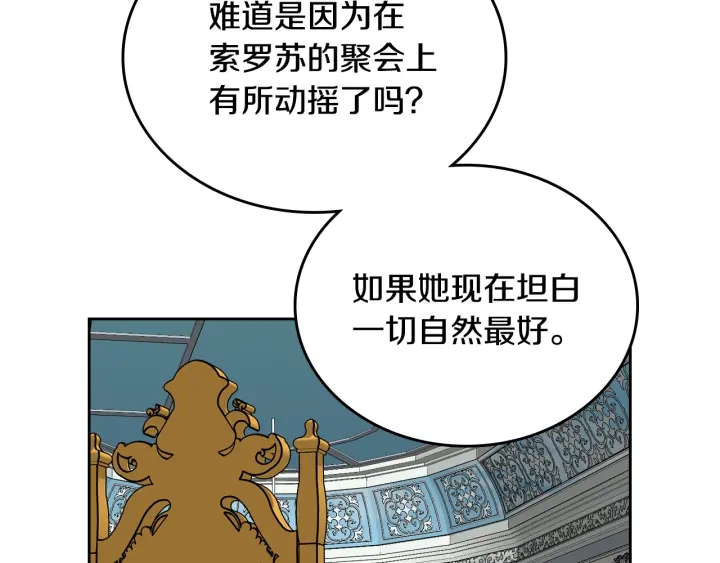 第135话 与时间赛跑55
