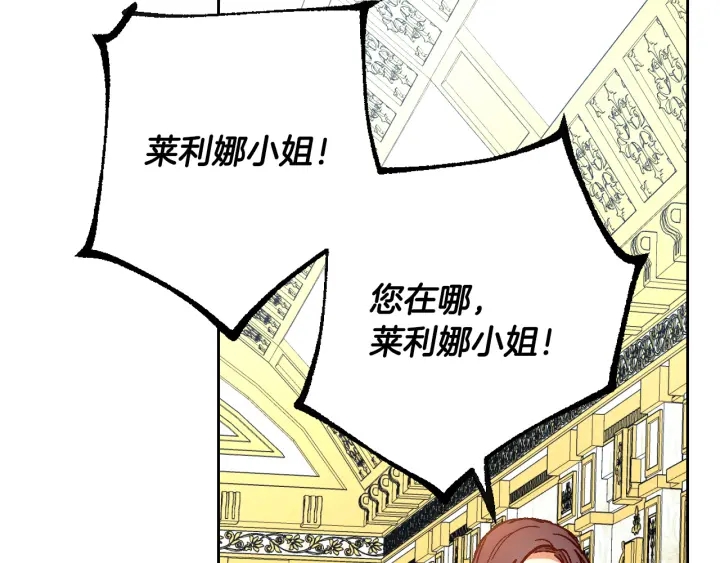 第139话 我才是主人公27