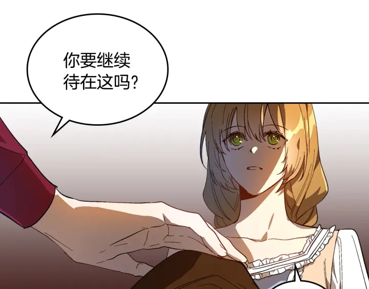 第130话 你疯了吗？12